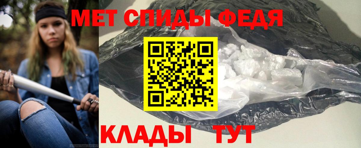АМФ  Вход с VPN  Чехов  Amphetamine Розовый 