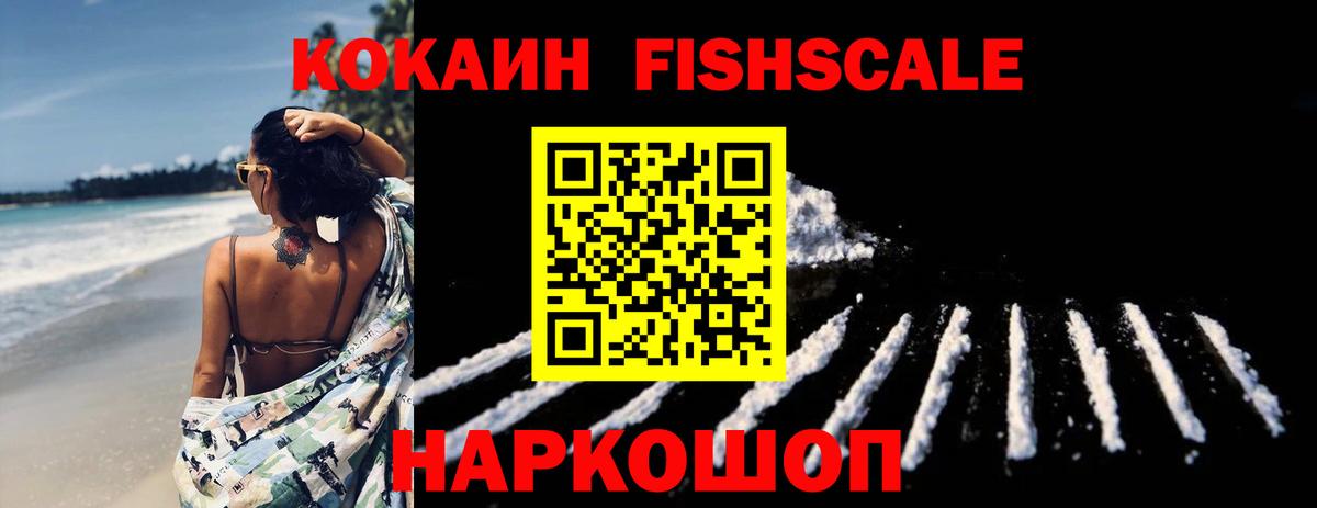 Чехов  Cocaine  Кокаин Боливия  Вход с VPN  Кокаин 98% 
