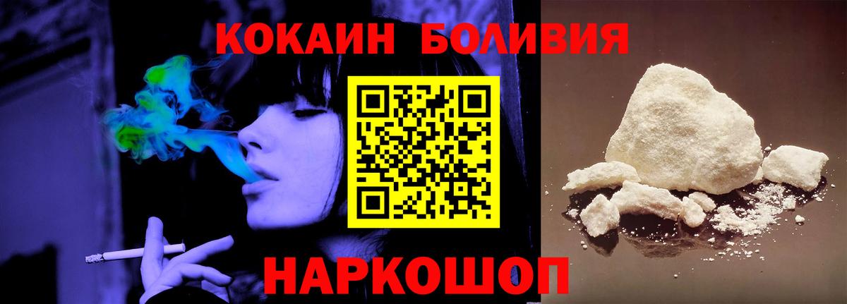 КОКАИН VHQ Чехов