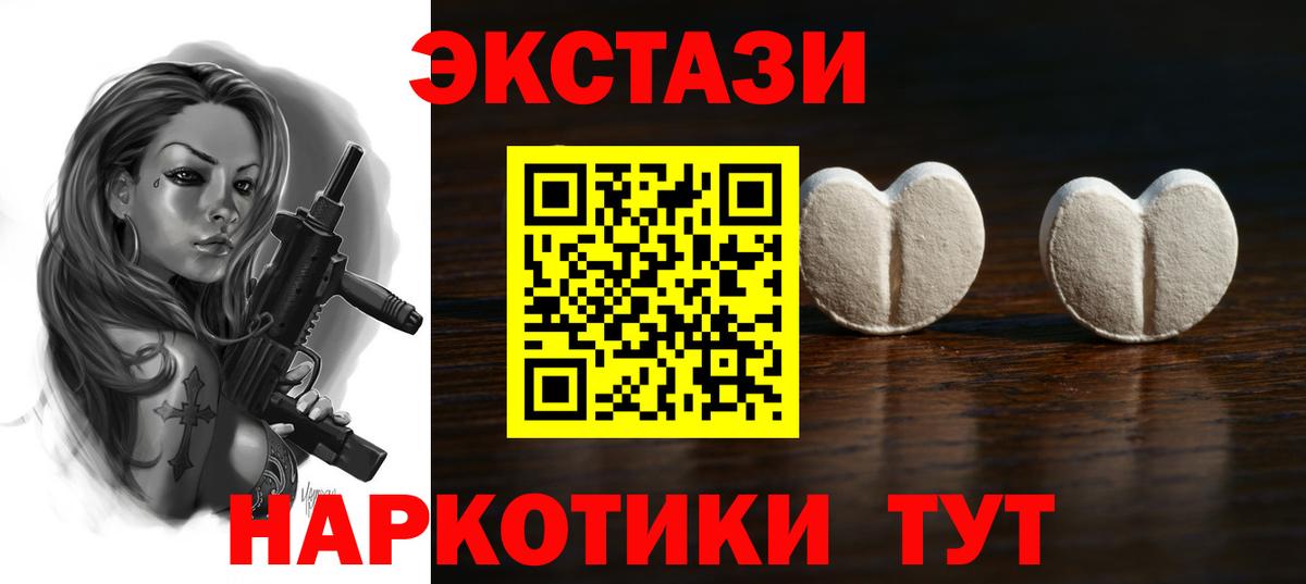Экстази  ЭКСТАЗИ VHQ  Чехов  Вход с VPN  Ecstasy Philipp Plein 
