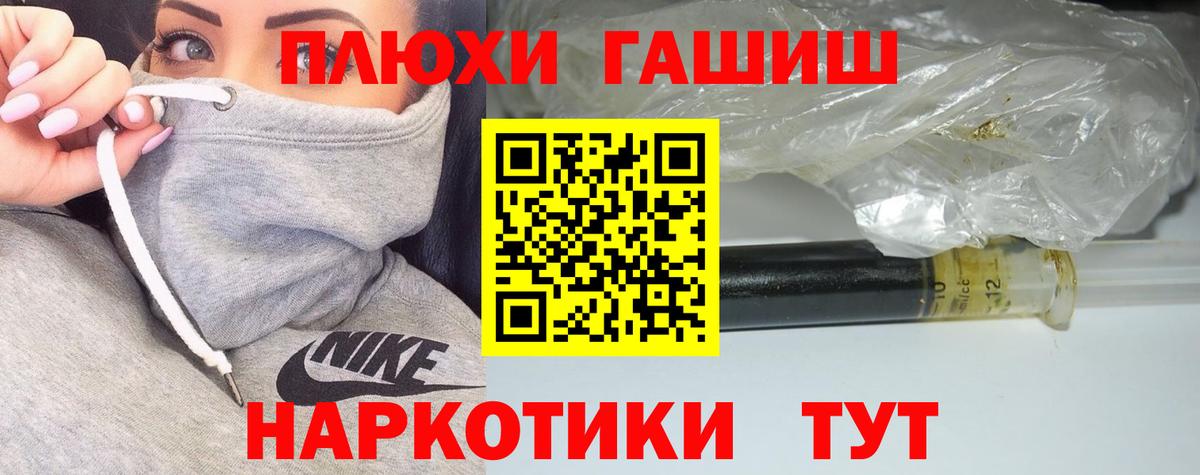 ГАШИШ VHQ Чехов
