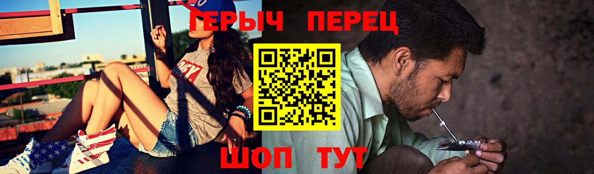 ГЕРОИН Афган Чехов