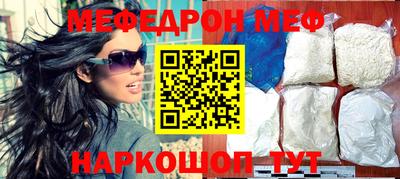прущие грибы Лесосибирск