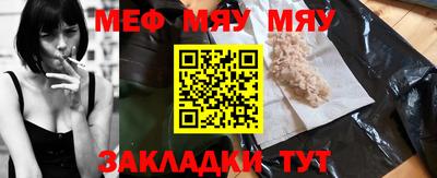 прущие грибы Лесосибирск
