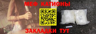 прущие грибы Лесосибирск