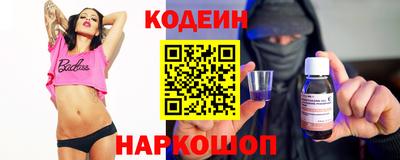 прущие грибы Лесосибирск