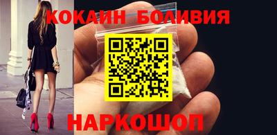 прущие грибы Лесосибирск