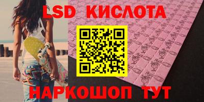 экстази Ликино-Дулёво