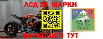 прущие грибы Лесосибирск