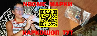 прущие грибы Лесосибирск