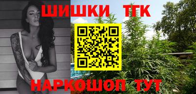 прущие грибы Лесосибирск
