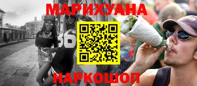 PSILOCYBIN Ливны