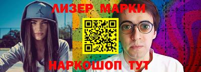 PSILOCYBIN Ливны