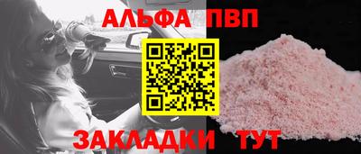 PSILOCYBIN Ливны