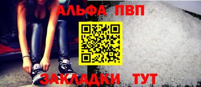 прущие грибы Лесосибирск