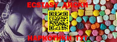 прущие грибы Лесосибирск