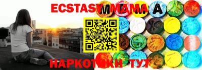PSILOCYBIN Ливны