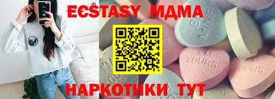 экстази Ликино-Дулёво