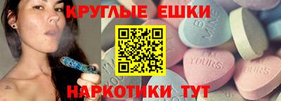 экстази Ликино-Дулёво