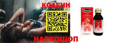 PSILOCYBIN Ливны