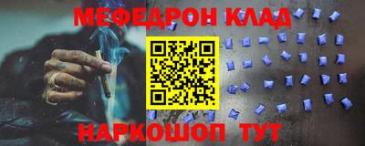 PSILOCYBIN Ливны