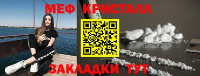 прущие грибы Лесосибирск