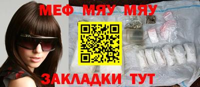прущие грибы Лесосибирск