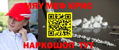 прущие грибы Лесосибирск