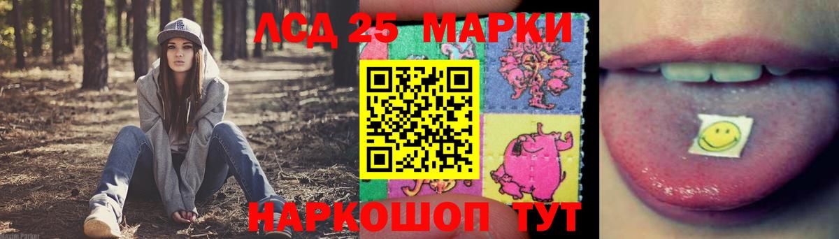 Чехов  LSD-25 экстази  ЛСД экстази ecstasy  Вход с VPN  Лсд 25 экстази кислота 