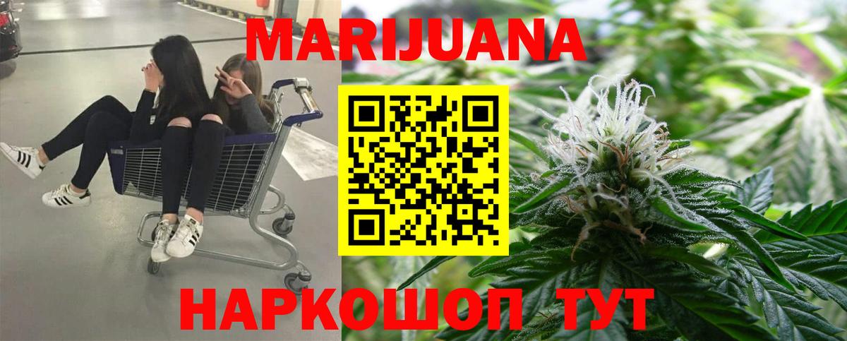 Чехов  Бошки марихуана Amnesia  Вход с VPN  Конопля SATIVA & INDICA  Бошки Шишки MAZAR 